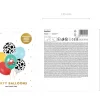 Balony FARMA (6szt.)