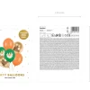 Balony lateksowe JELONEK (6szt.)