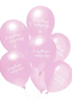 Balony WSZYSTKIEGO NAJLEPSZEGO różowe (5szt.)